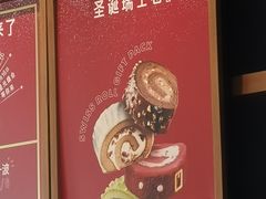 -星巴克(武汉保利时代)