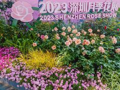 -人民公园(罗湖区)