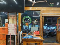-圣夜东北菜烧烤·夜宵·龙虾(胥江路店)
