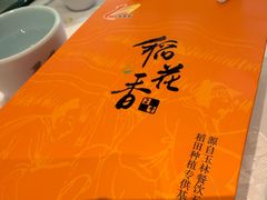 -玉林烤鸭店(定福庄店)