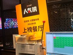 -味妙烤鱼吧(回龙观店)