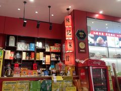 -陈记菜馆·非遗淮扬菜(东关街教场店)