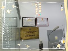 -青岛亨得利眼镜(城阳家佳源店)