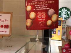 -味多美(民星路店)