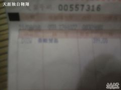 -上海置地广场(南京东路店)