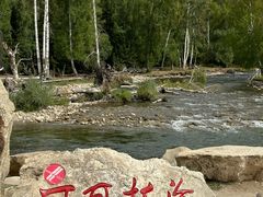 -可可托海景区