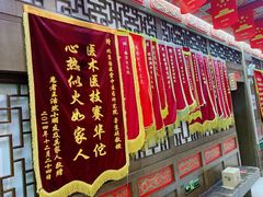 -弘医堂中医院