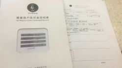 点击看大图 -德媛医疗美容