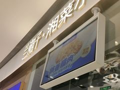 -兰湘子·湘菜小炒(石家庄万象城店)