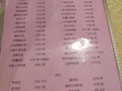 -清真马祥兴菜馆(云南北路店)
