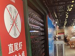 -霸王虾·麻辣小龙虾(清水河公园店)