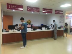 -悦检(南方医科大学第三附属医院体检中心)