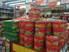 -利群海琴购物广场(商丘路店)