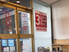 -和合谷(百荣店)