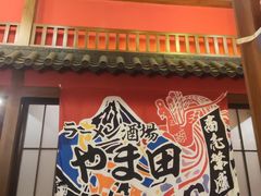 -隐月· 㐂和食屋(芝罘万达公馆店)