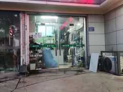 -绿丰干洗(解放东路店)