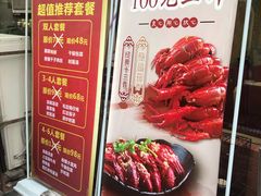 菜单-清真伊光阁饭庄