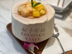 -椰子不语 椰子鸡火锅(淮海店)