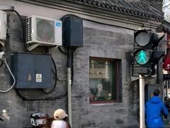 -华天延吉餐厅(西安门二店)