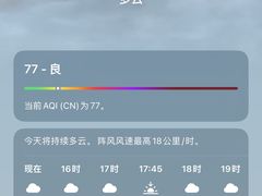 -清湖文化公园