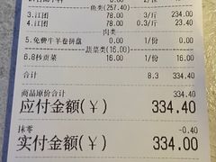 -鲜潭蒸汽石锅鱼(五道口购物中心店)