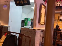 -姑苏家宴·苏帮菜·松鼠桂鱼(苏州总店)