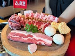 -火浪壹 by tigergrill(33小镇店)