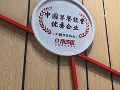 -南城香(北京南站店)