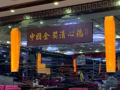 -清心鸡沙田乳鸽店·非遗传承(石溪店)