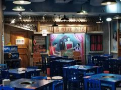 大堂-马路边边串串香(双井直营店)