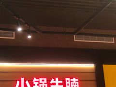 -西贝(华发商都店)