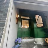 网红馒头山新店｜饼干专门店 自然不做作的坚果香氛