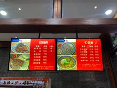 -马洪小炒泡馍馆(钟楼回民街店)