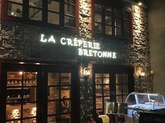 -LA CREPERIE BRETONNE布列塔尼法式餐厅(天童北路店)
