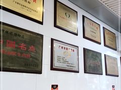 大堂-银记肠粉(文昌北路店)