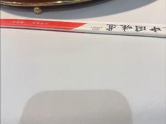 -白山烧烤(文安路万豪店)