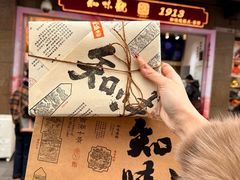 -知味观(湖滨店)