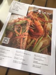 -老头儿油爆虾(星光一期店)