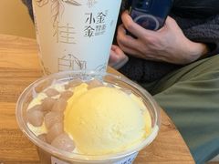 -小金金手作(金象城店)