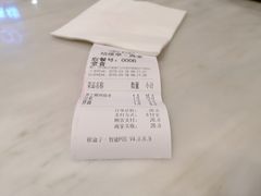 账单-巧燕坊一笼一蒸(庆春广场地铁站店)