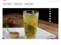 -漫咖啡(武汉天地店)