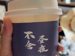 -不舍昼夜咖啡馆