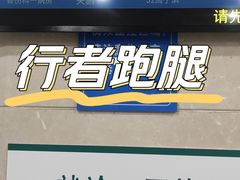 -沈阳市骨科医院