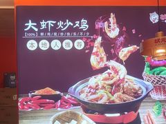 -状元虎.摇滚炒鸡.家常菜(义勇街店)