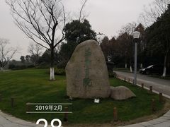 -尚贤河湿地