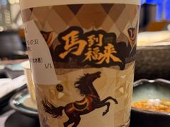 -湊湊火锅·茶憩(合生汇购物中心店)