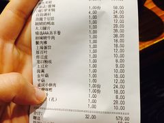 账单-鸿姐老火锅(静安店)