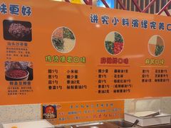 -牛品荟牛肉火锅(新城广场店)