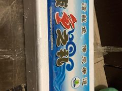 大鲅鱼-青岛沙子口国家中心渔港