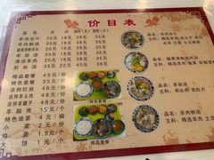 -夏家合汁(天润花园小区店)